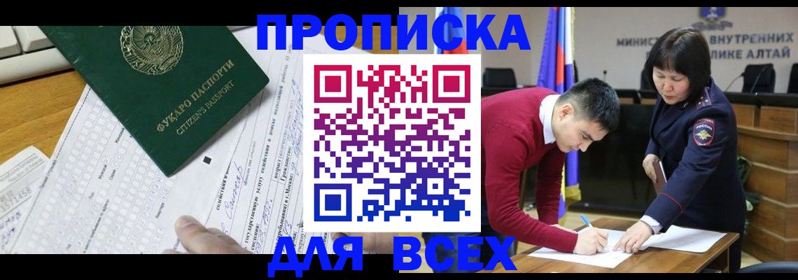 регистрация для дет. сада в Кудрово