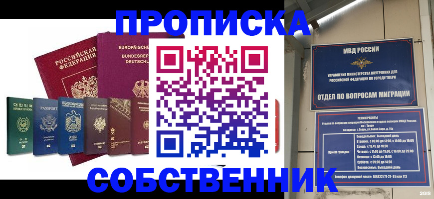 регистрация для дет. сада в Кудрово